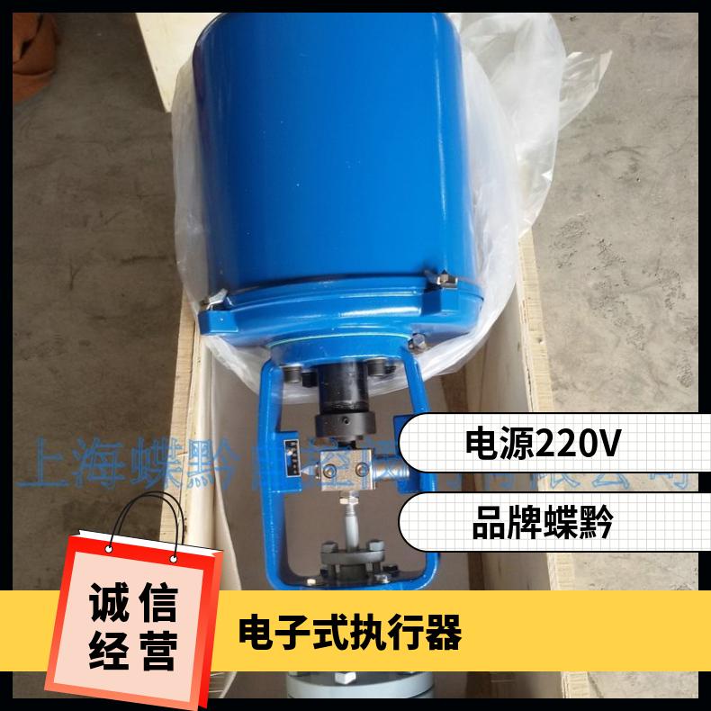 381RSC60 341/ 3613050角行程电动执行器 控制器 210-810 蝶黔