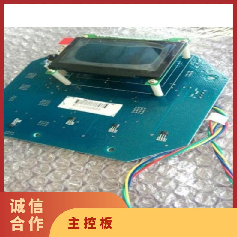 电动执行器爱博德执行机构AKD头主控板 AKD-ZKB-V10