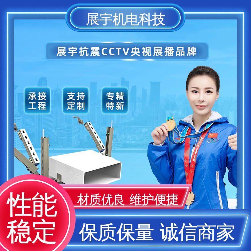展宇 消防管道桥架 坚固耐用 维修方便 安装效果美观