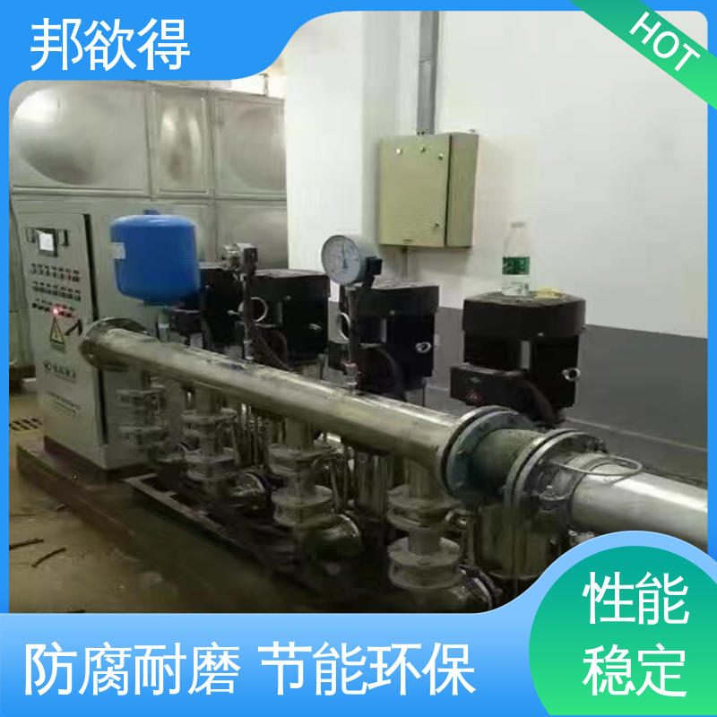 邦欲得 全自动二次给水加压设备 操作简单运行稳定 坚固耐用 不变形