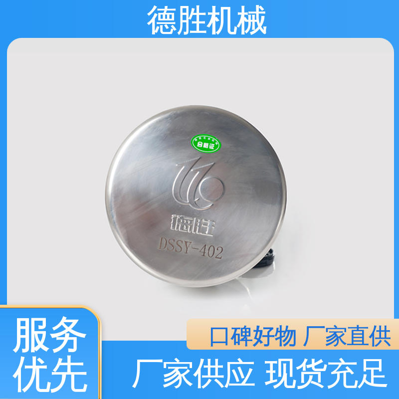 德胜 油罐 阻火透气帽 阀体加厚 品种多样 保质保量
