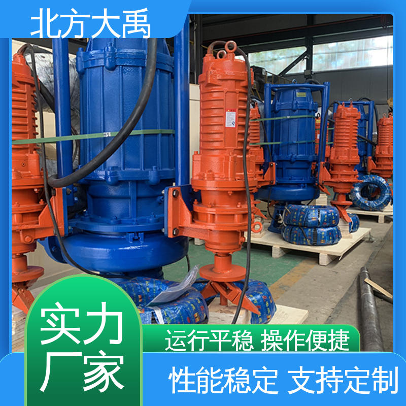 北方大禹 高铬合金搅拌站抽沙泵 拆卸方便 不易变形 无堵塞 振动小