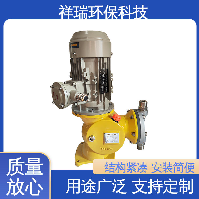 米德瑞 GM型 隔膜泵 性能稳定 防腐防爆 适用范围广