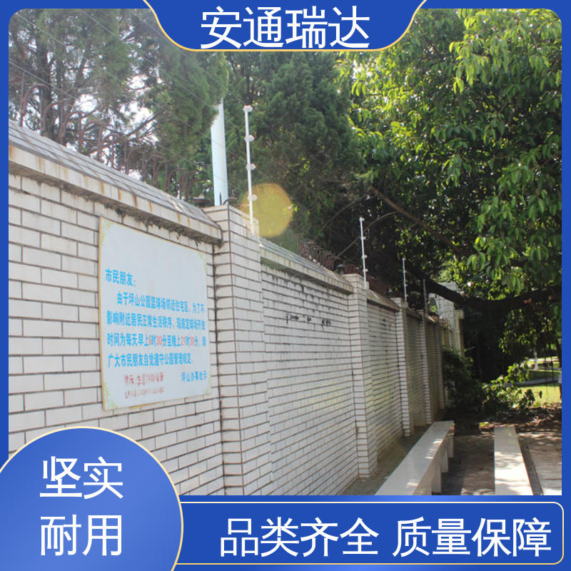 安通瑞达生产 终生享质保 监所边界管理 四线制脉冲电子围栏 厂家直发