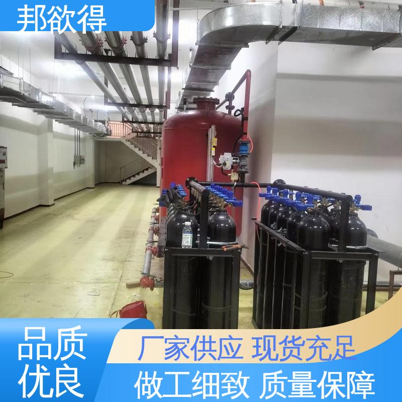 邦欲得 消防给水系统供应 直径2米2搭配20个氮气瓶 表面光滑 