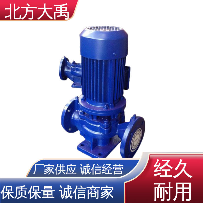 北方大禹 热水锅炉循环高压泵 经久耐用 用途广泛 远距离输送