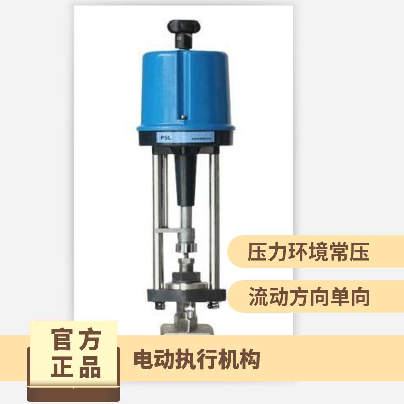 PSQ202MA-AMT 角行程 智能调节 电动执行器 水 蝶黔 ZDLP-16KDN65