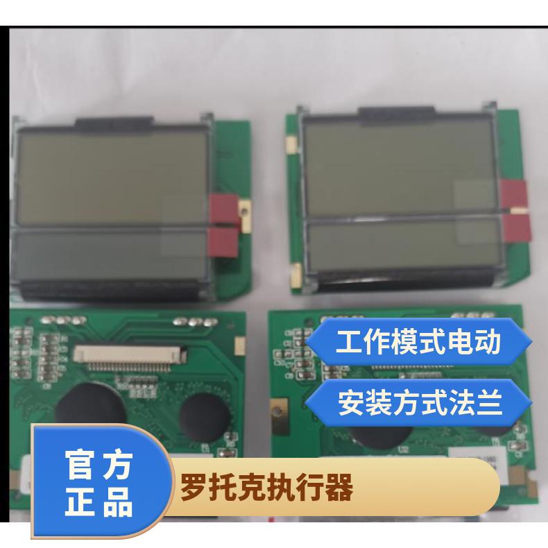 罗托克-比例板 主板地控制板 反馈板伺服板 电源板 力矩传感器