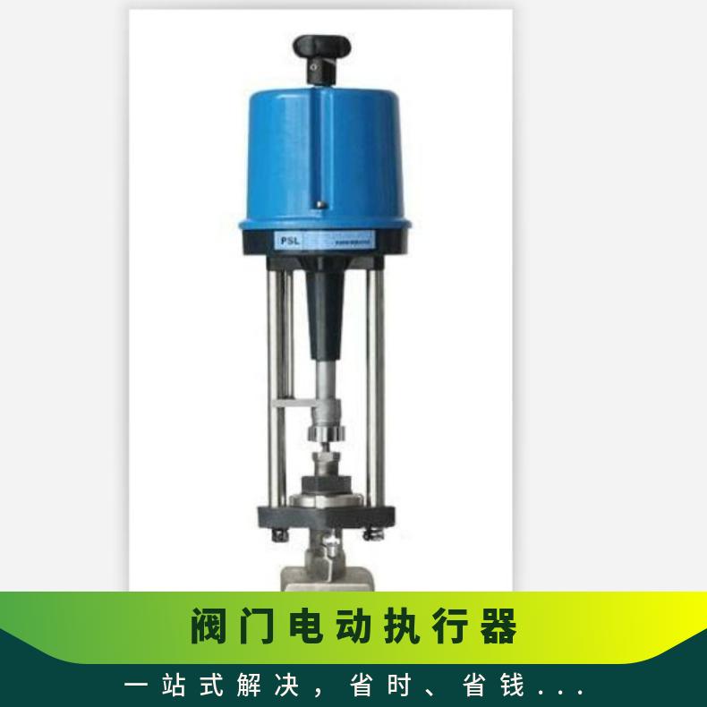 PS阀门电动执行器CSAC1 控制板 水 蝶黔 电子 ZDLP-16KDN65 碳钢