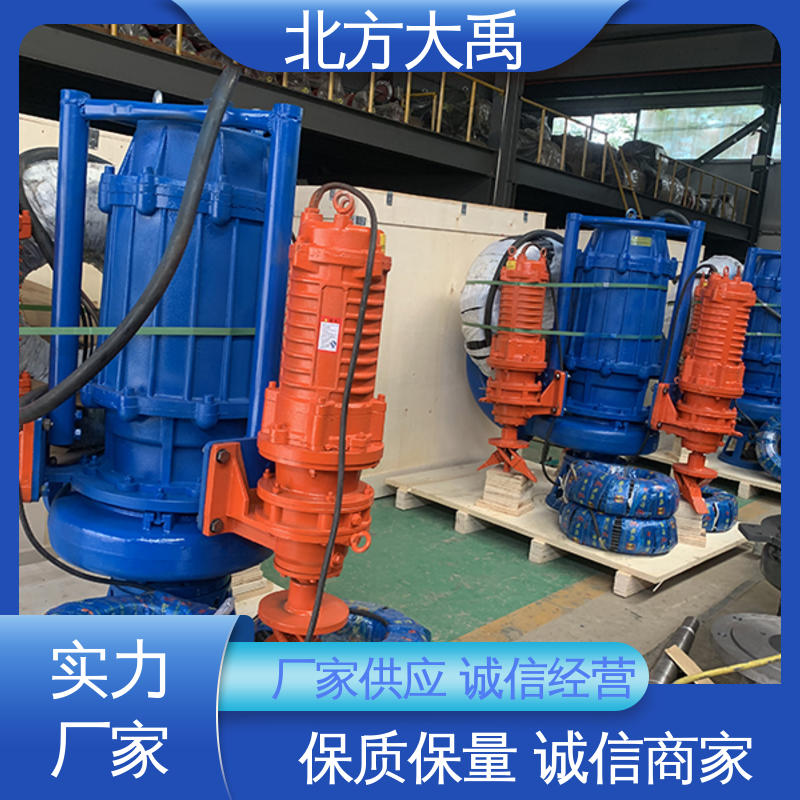 北方大禹 潜水渣浆泵生产厂家 结构紧凑 运行稳定 使用寿命长