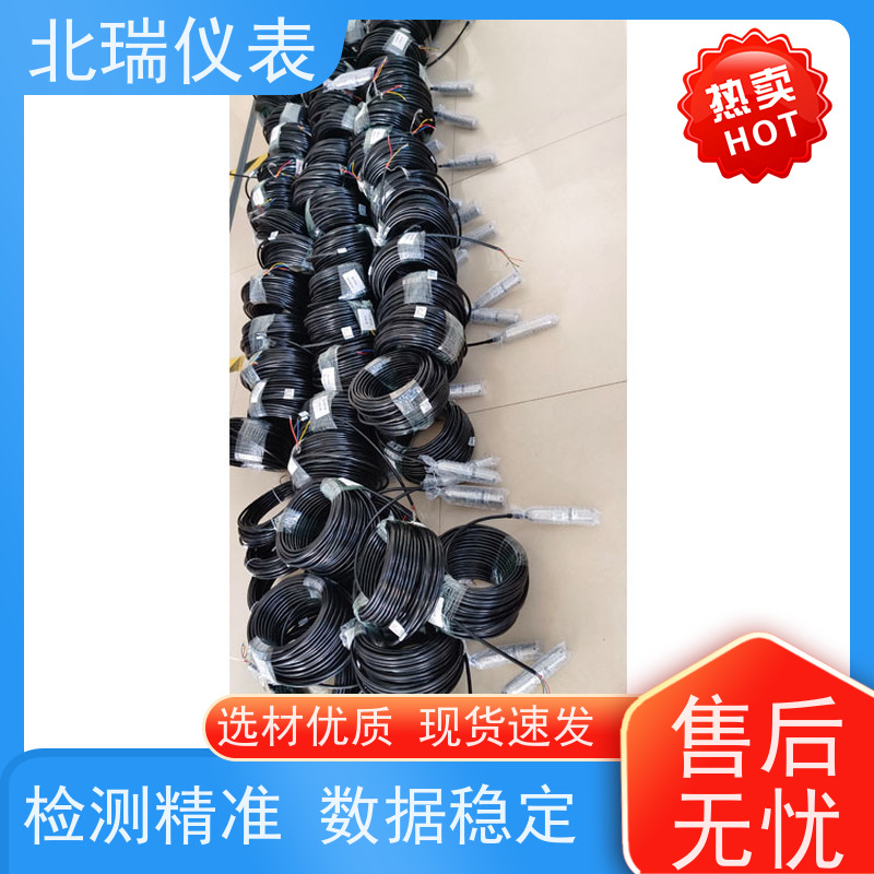 北瑞仪表 安装维护方便 多规格可选 库存充足 静压式水位计