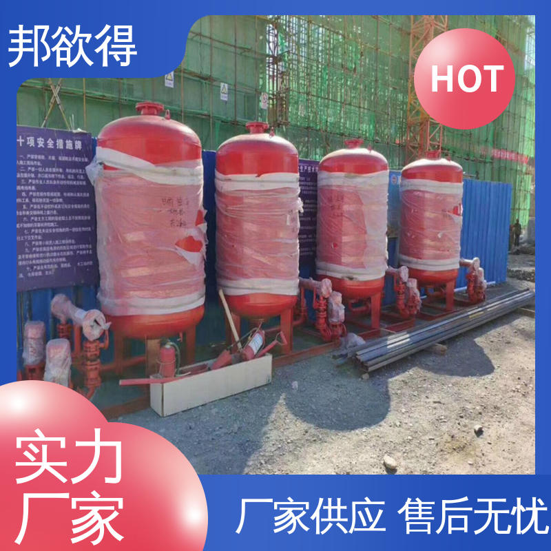 邦欲得 消防加压稳压设备 立式 星三角降压起动 表面光滑 