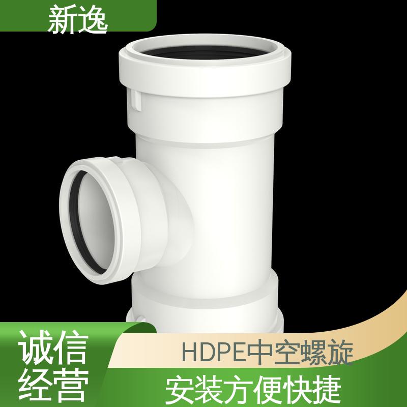 新逸 按需定制 耐高温HDPE 耐腐蚀性能好 诚信经营