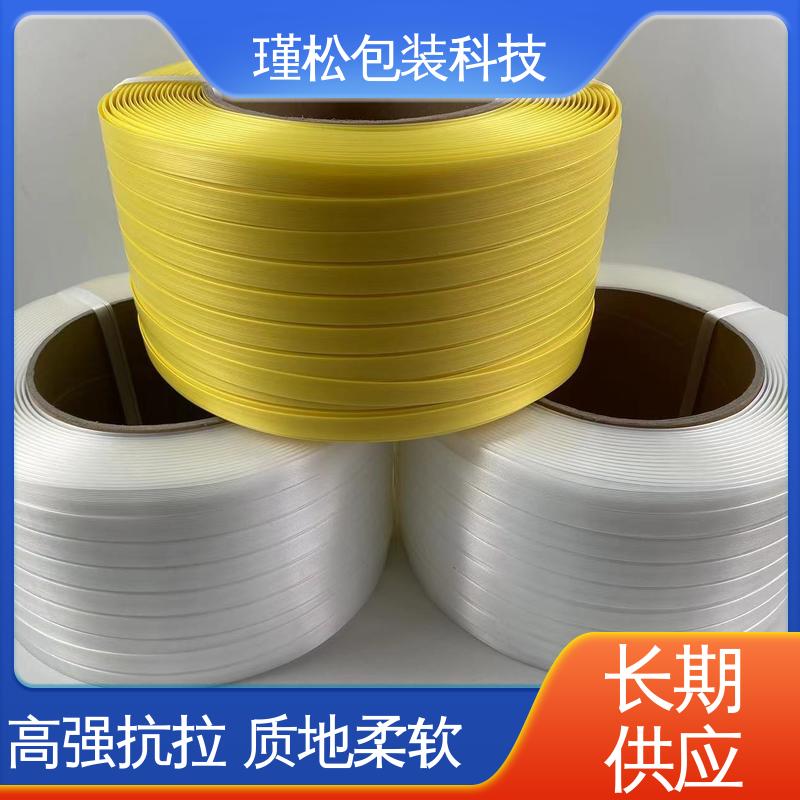 瑾松包装 纤维打包带 牢固不易断 承重力好 结实耐用
