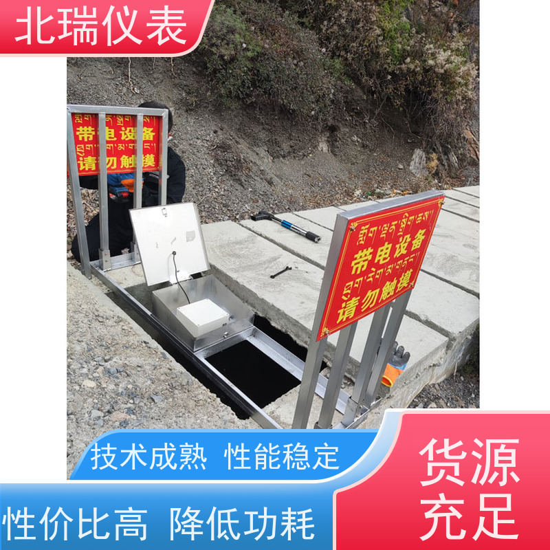 北瑞仪表 一体化遥测超声波水位计 耐温耐压耐腐蚀 售后无忧 诚信经营