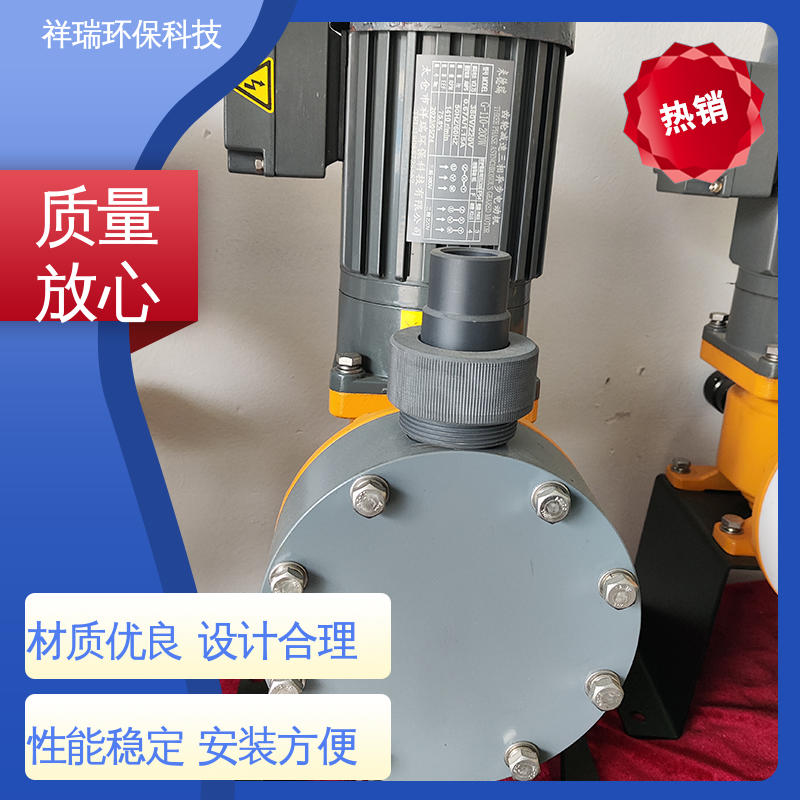 米德瑞 XR型 自动投加控制流量泵 性能稳定 防腐防爆 计量输送准确率高