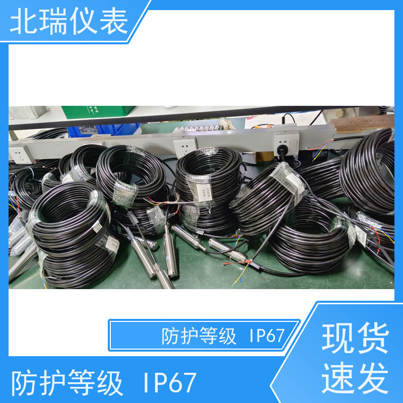 北瑞仪表 使用寿命长 测量稳定 多规格可选 库存充足 地下水水位计
