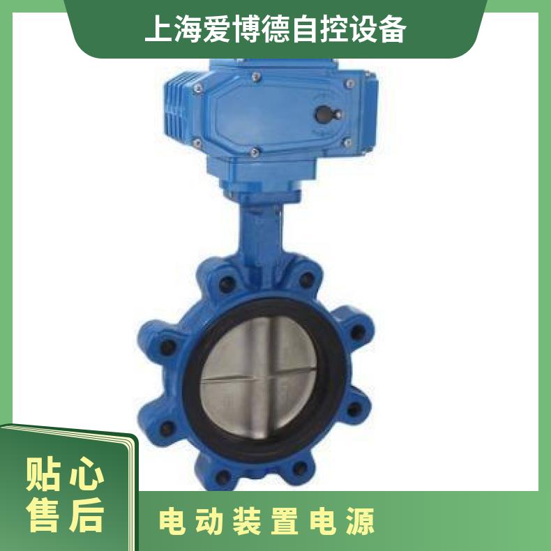 BFA型电动阀门控制器 BFA-1 2 3 380V 220 蝶黔 法兰 -20℃~60