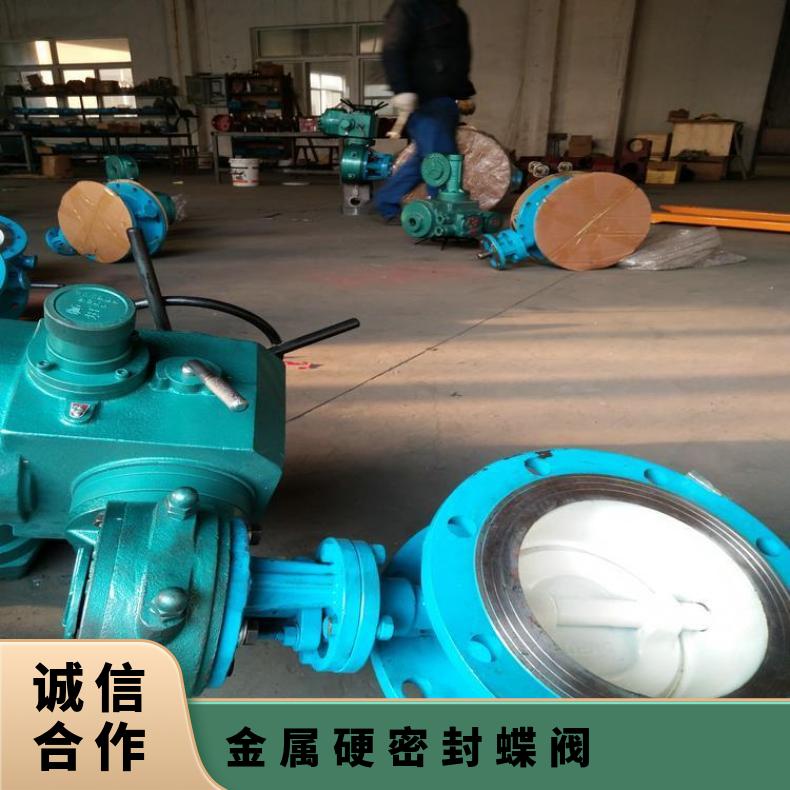 金属硬密封蝶阀D943H-16C 其他蝶黔自控 电动执行器 -20℃~60
