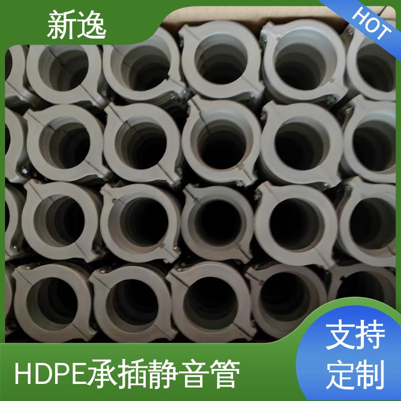 新逸 厂家供应 不锈钢村套HDPE 耐腐蚀 噪音小 应用广泛