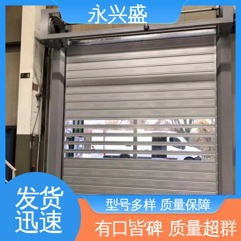 精心设计 材质优良 选材精致 硬质快速门安装 永兴盛