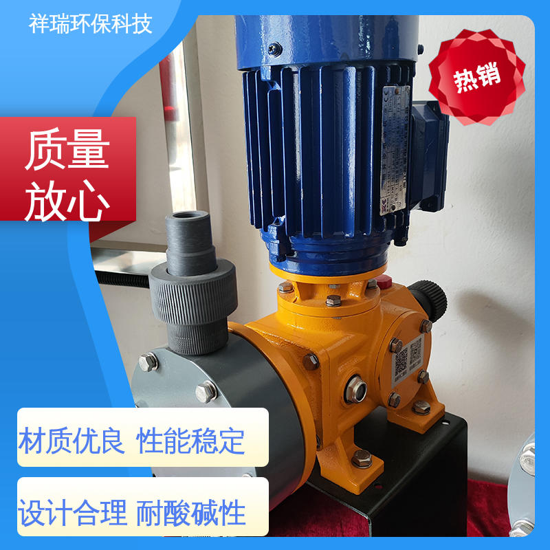 米德瑞 XD型 加药泵 结构紧凑 重量轻 无泄露 精度高