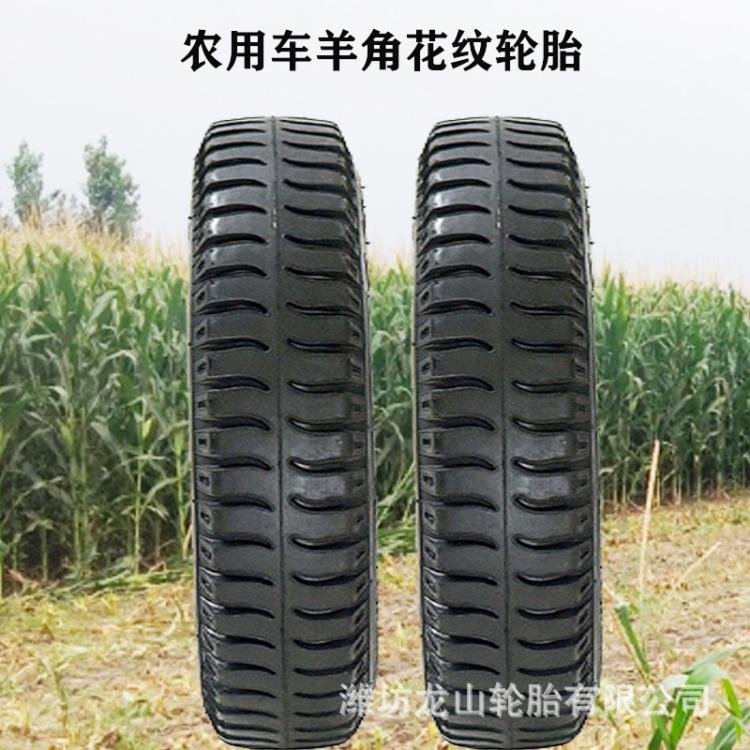 农用拖拉机羊角胎4.50-14平纹羊角花纹三轮电动摩托车轮胎450-14
