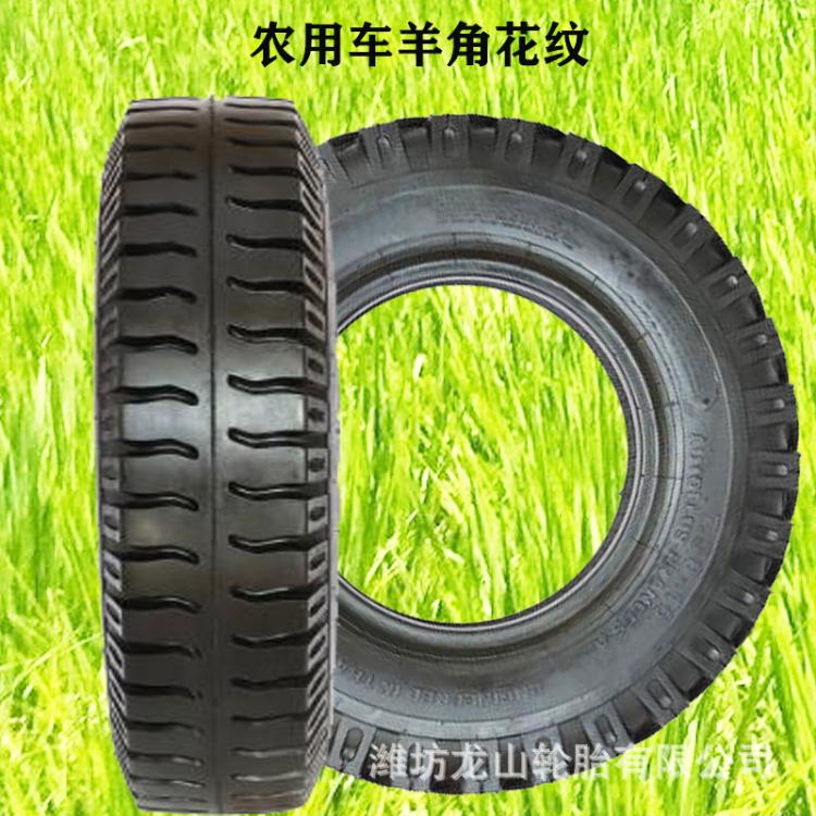 汽车轮胎700-20水曲花纹羊角花纹轻卡车胎7.00-20全新货车耐磨胎