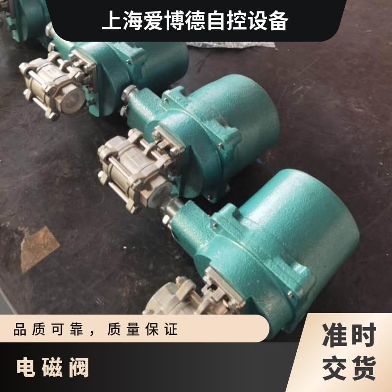 SY31205DZDM 电磁阀 1-5000 法兰 电动执行器 是 蝶黔