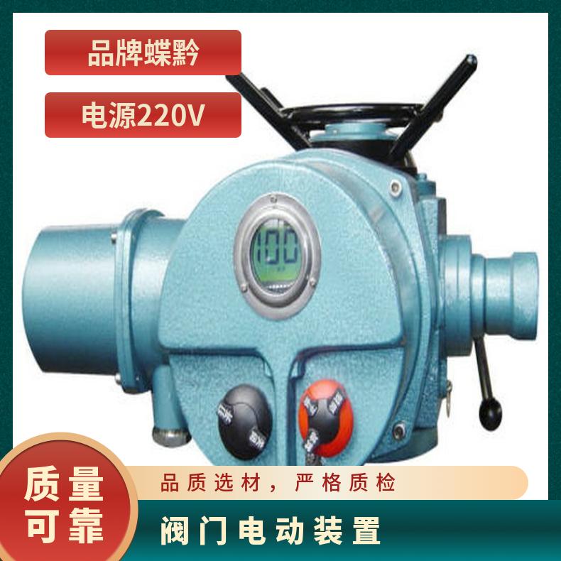 EMT系列多回转电动执行器11 12智能型器 智能一体化器