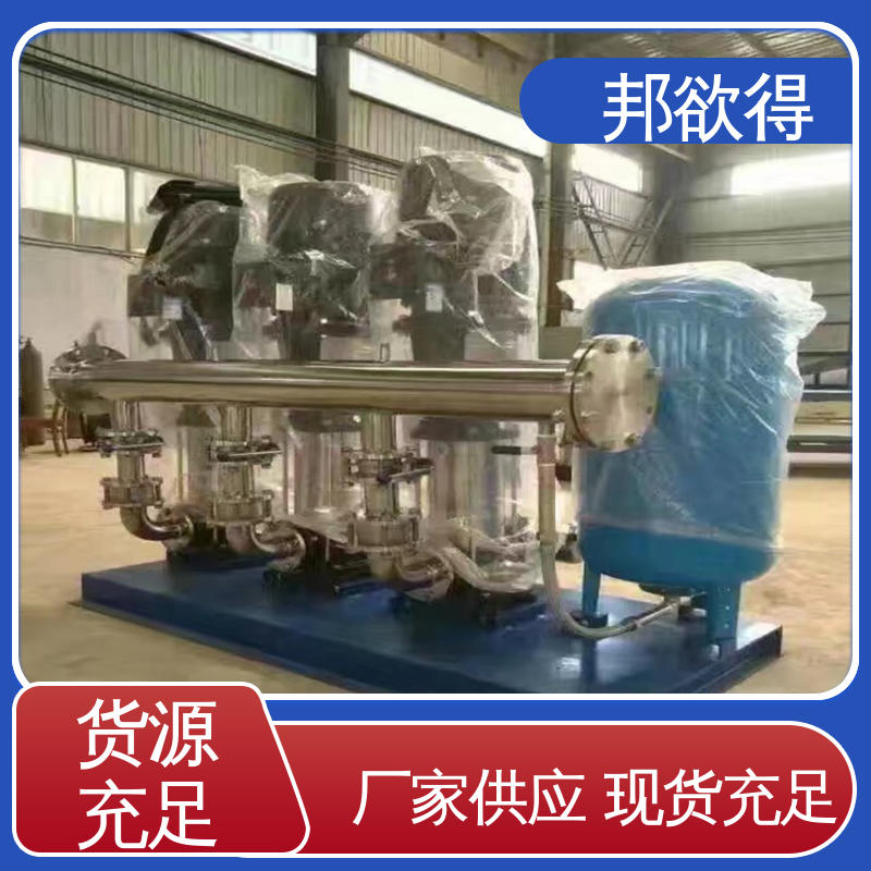 邦欲得 变频恒压供水 不锈钢水箱泵房 表面光滑 
