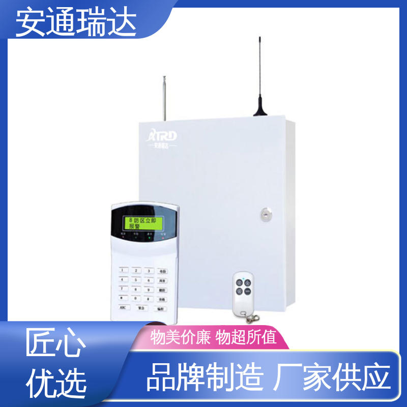 现货充足 双防区脉冲电子围栏 终生享质保 监所边界管理 安通瑞达出品
