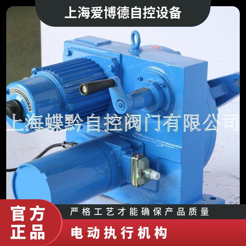 ZHB电动执行器执行机构40-10 10025 蝶黔 电子 碳钢 ZDLP-16KDN65