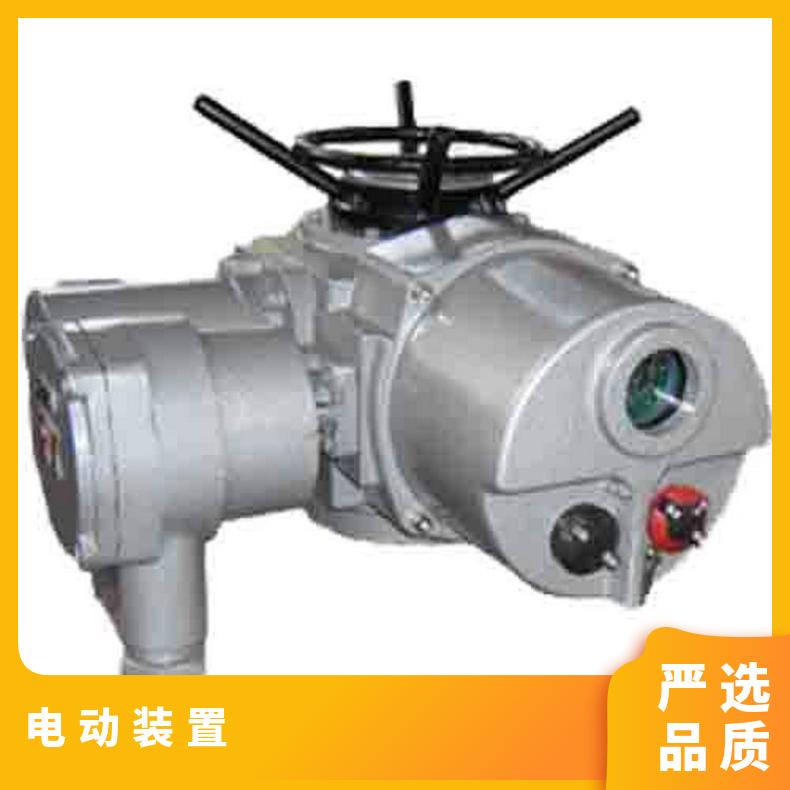 DZT180-18 多回转电动执行器 智能型阀门装置