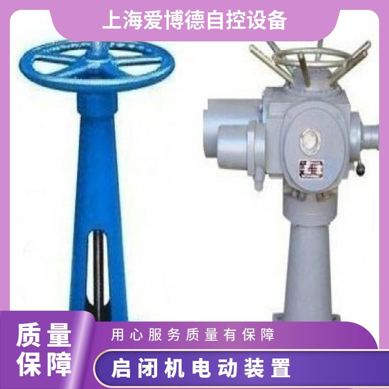 手电两用电动头启闭机 装置执行器 型号LY-FM23 是 蝶黔 1-5000