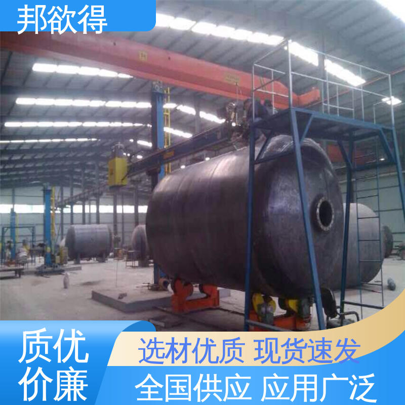 邦欲得 不锈钢给水压力罐 维修成本较低 不易变形 性价比高 