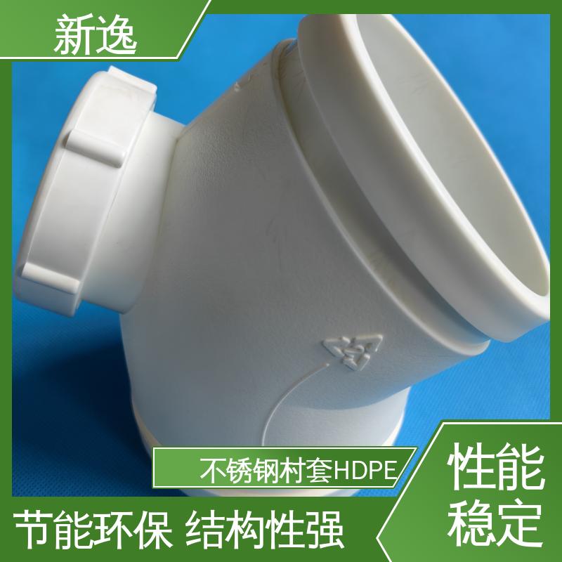 新逸 便携式 HDPE中空螺旋 承插/丝扣/热熔/卡箍连接 质量可信