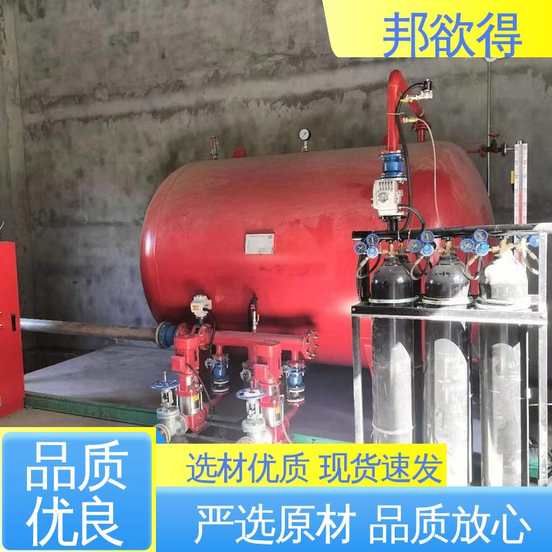 邦裕得 固定消防气体顶压设备 不易变形 性价比高 售后可靠