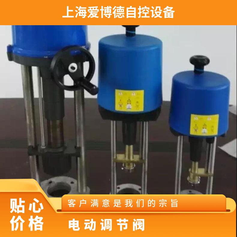 PSL312-POT-PSAP4执行器DN100PN16电动调节阀
