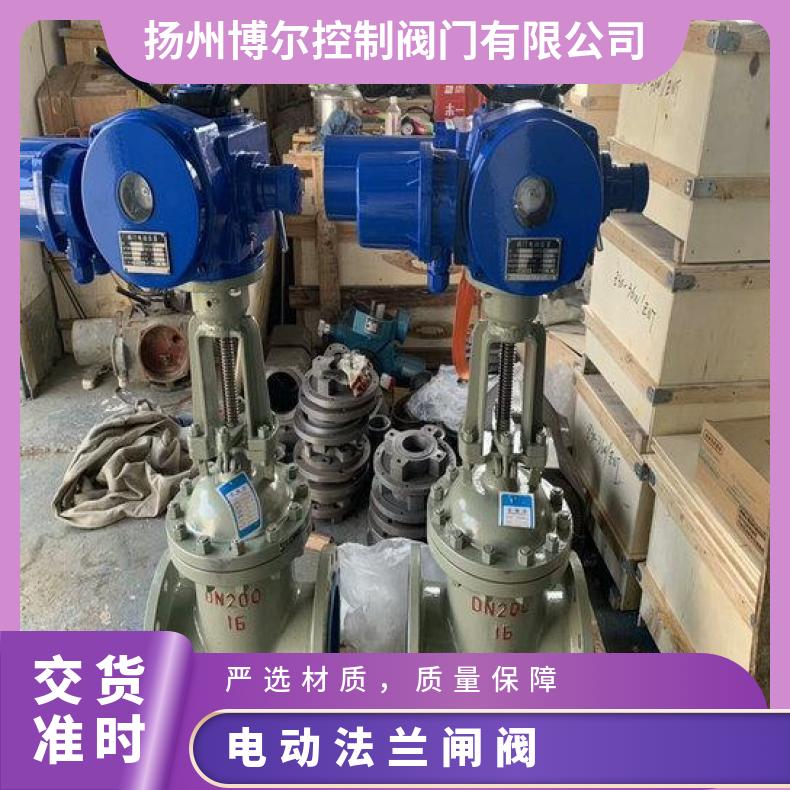 电动闸阀 Z941H ZW ZY 法兰 可以加工 ZB/QBDZBDQB 其他博尔