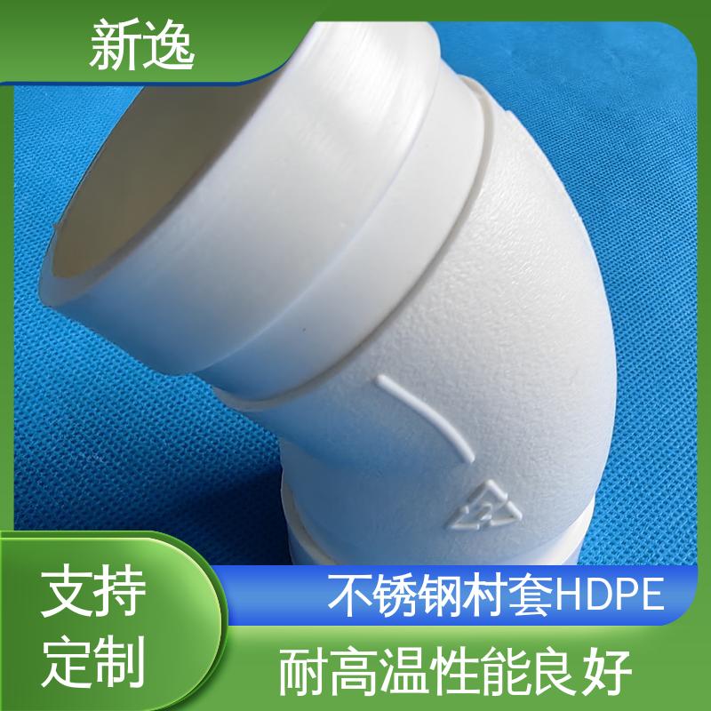 新逸卡箍式 ABS压环HDPE静音管 耐腐蚀 耐热耐寒 使用寿命长