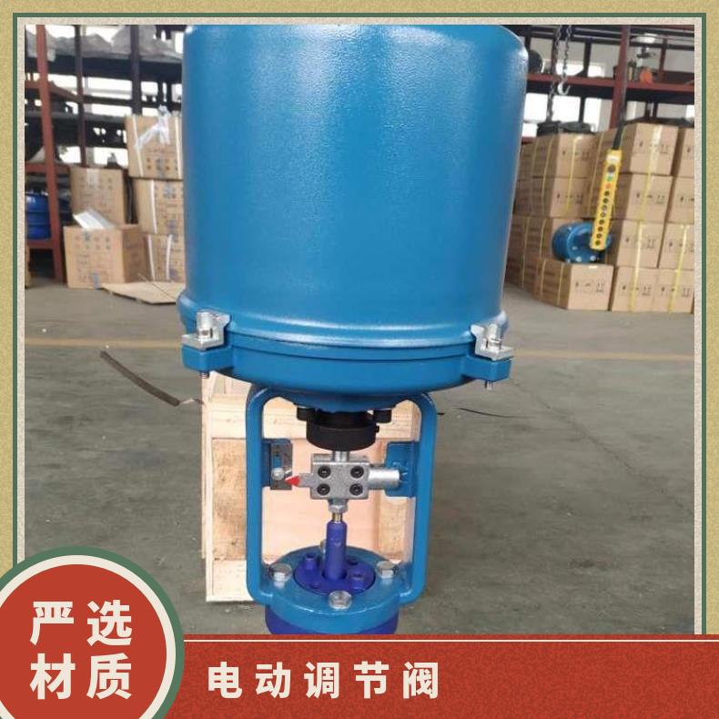 ZDLX-16K三通分流阀 电动执行器 -20℃~60℃宽温域适用