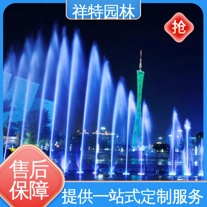 程序电脑控制 多年经验 球形喷嘴 广场喷泉 祥特