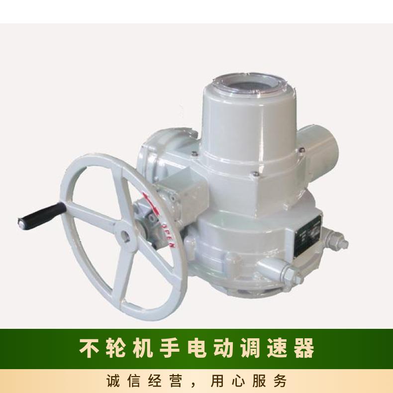 蝶黔水轮机用手电动调速器 部分回转 是 380 法兰 10kg~500kg