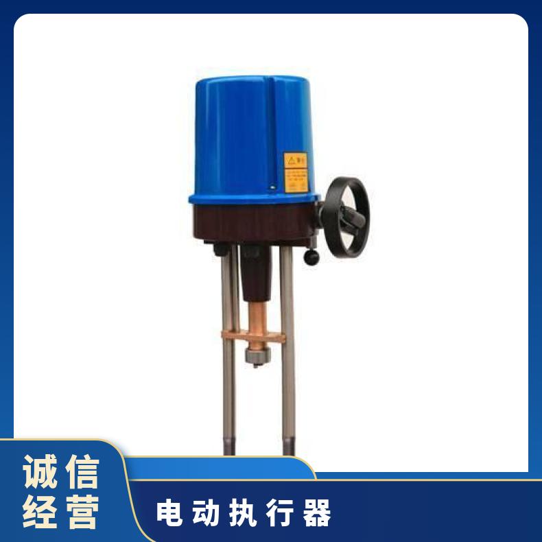 PSL208电动执行器 PSL调节阀 蝶黔器-202 204