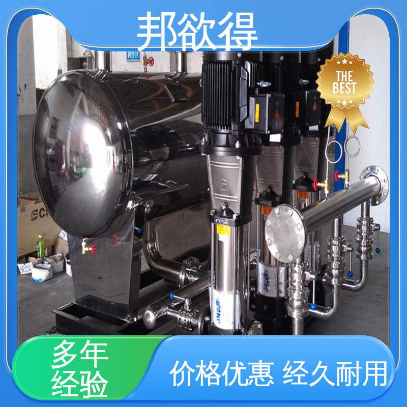 邦欲得380V变频恒压供水设备 5.5kw功率 立式安装