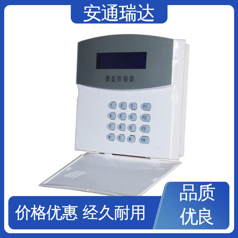 安通瑞达研发 无忧享质保 现货充足 双防区脉冲电子围栏 施工安装维护