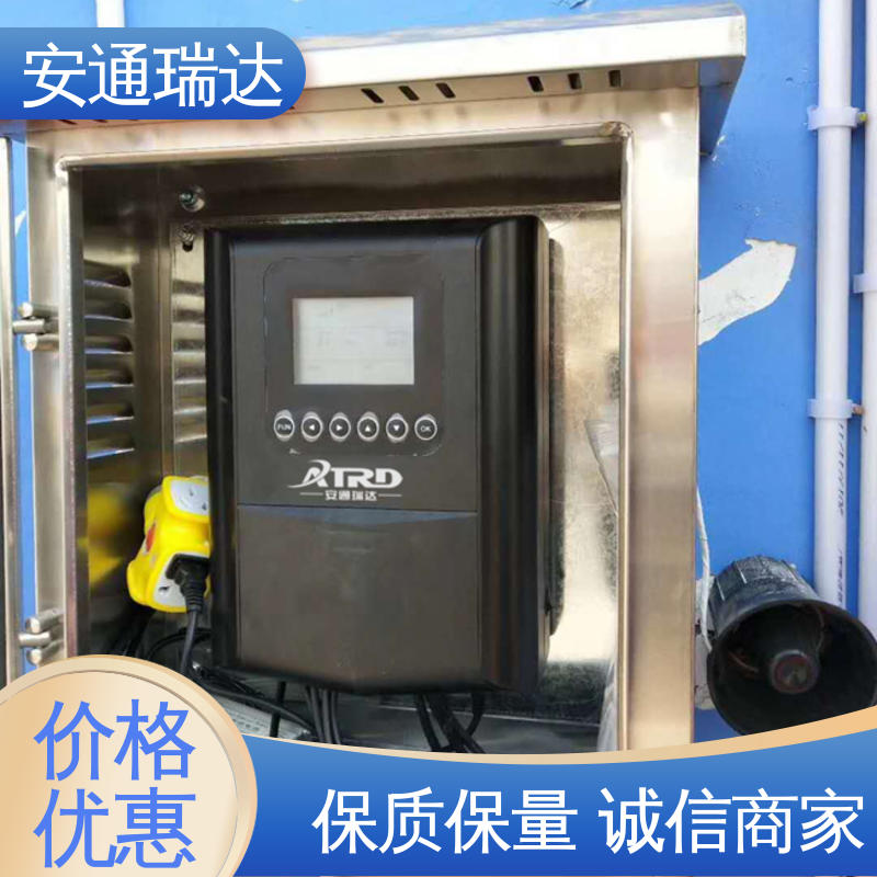 安通瑞达出品 监所边界管理 工厂货源 24小时服务 总线脉冲式电子围栏