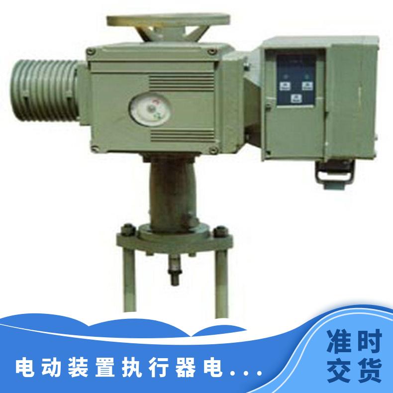 阀门电动装置100B 200 300 400 ZB/QBDZBDQB 其他博尔
