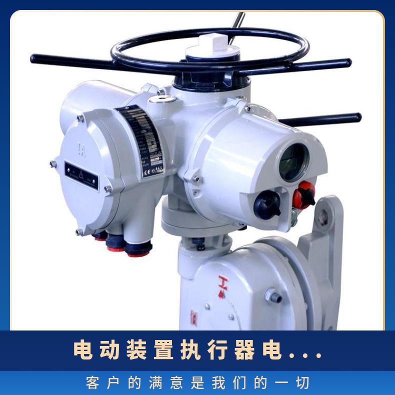 罗托克调节型执行器IQM20 25 35 40 电动 ZB/QBDZBDQB 其他博尔